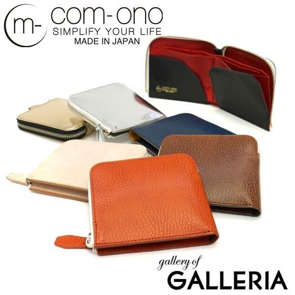 最大51%★12/9限定 コモノ 財布 com-ono 二つ折り ミニ財布 SLIM SERIES ...