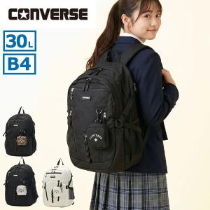 53%OFF★CONVERSEリュック 大容量