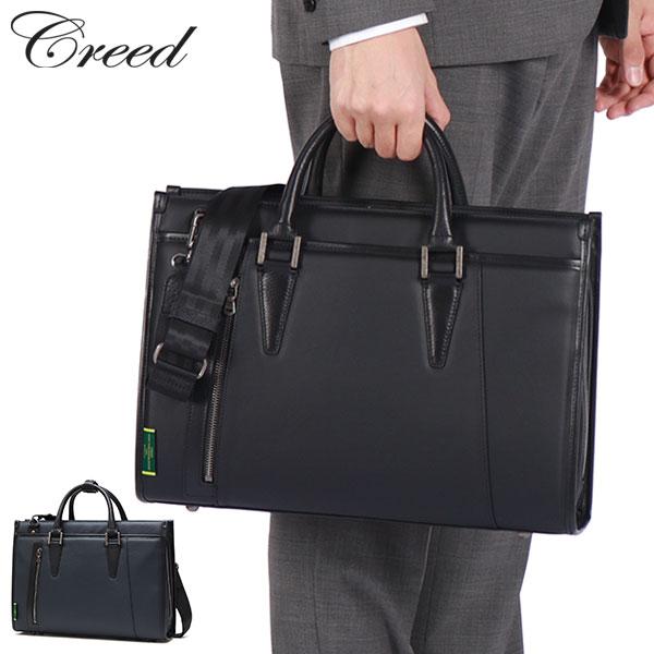 最大50%★3/25限定 クリード ビジネスバッグ メンズ レディース Creed A4 軽量 ノー...
