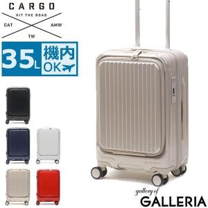 最大41%★3/29限定 正規品2年保証 カーゴ スーツケース CARGO 機内持ち込み Sサイズ AiR LAYER トリオ フロントオープン ファスナー 35L ハード CAT532LY