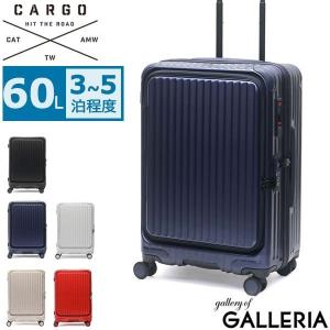 最大40%★5/5限定 正規品2年保証 カーゴ スーツケース M Mサイズ 3泊 4泊 5泊 CARGO 軽量 ストッパー AiR LAYER トリオ フロントオープン 60L CAT648LY