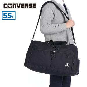 最大51%★8/12迄 コンバース ボストンバッグ 大容量 メンズ レディース 旅行 修学旅行 軽量 軽い 55L CONVERSE ボストン バッグ 2WAY ブランド 20076