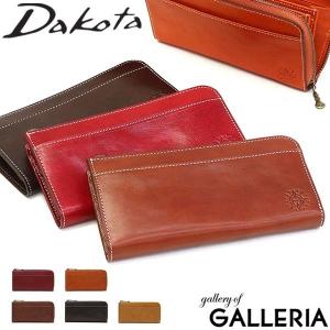 最大46%★11/19限定 ダコタ小物+選べるノベルティ付 ダコタ 長財布 レディース Dakota 財布 ブランド 本革 L字ファスナー ロングウォレット フォンス2 0031804