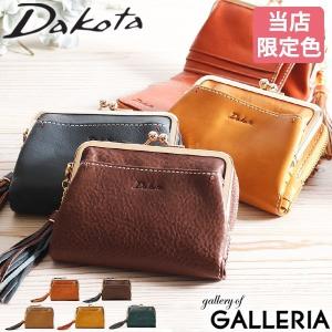 最大40%★4/14.15限定 ダコタ小物+選べるノベルティ付 ダコタ Dakota アプローズ 二つ折り財布 ウォレット がま口 レディース 0035180 レザー