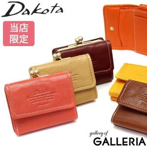 ダコタ小物+選べるノベルティ付 当店限定モデル ダコタ 財布 Dakota モデルノ 三つ折り財布 がま口 小さめ コンパクト レディース 本革 0038839 別注 限定