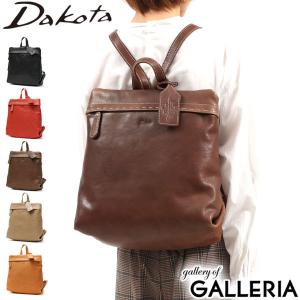 最大51%★12/25〜 ダコタ小物+選べるノベルティ付 Dakota ダコタ リュック シャーロット レディース レザー 1034669
