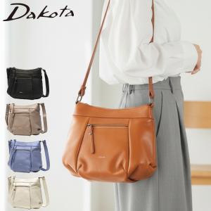 最大49%★5/1限定 ダコタ小物+選べるノベルティ付 ダコタ ショルダーバッグ レディース ブランド Dakota 革 ショルダー ファスナー付き A5 ルーチェ2 1034773