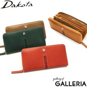 最大36%★4/18.19限定 ダコタ小物+選べるノベルティ付 ダコタ 長財布 Dakota コッチャ 財布 ラウンドファスナー 大容量 本革 レディース 0030343