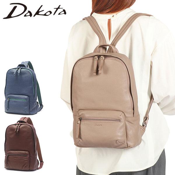 最大50%★11/5限定 ダコタ小物+選べるノベルティ付 ダコタ リュック レディース おしゃれ 小...