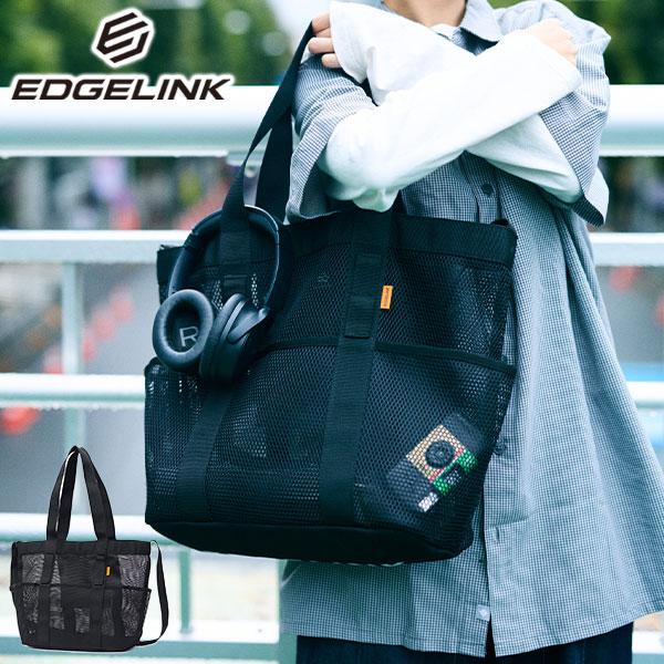 最大50%★3/5限定 エッジリンク トートバッグ 大きめ 大容量 メンズ レディース A4 EDG...