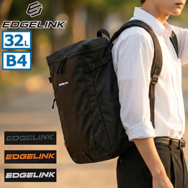 最大50%★3/5限定 エッジリンク リュック メンズ レディース 通学 大容量 EDGELINK ...