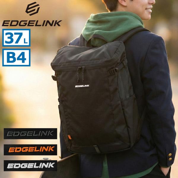 最大50%★3/5限定 エッジリンク リュック メンズ レディース 通学 大容量 EDGELINK ...
