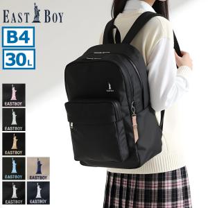 最大37%★3/18限定 イーストボーイ リュック レディース 通学 EASTBOY 軽量 大容量 30L 通学リュック 女子 中学生 高校生 撥水 PC A4 B4 プランタン EBA68