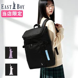 最大50%★2/15〜 当店限定モデル イーストボーイ リュック レディース 大容量 通学 EASTBOY リュックサック スクールリュック おしゃれ ブランド EBG04