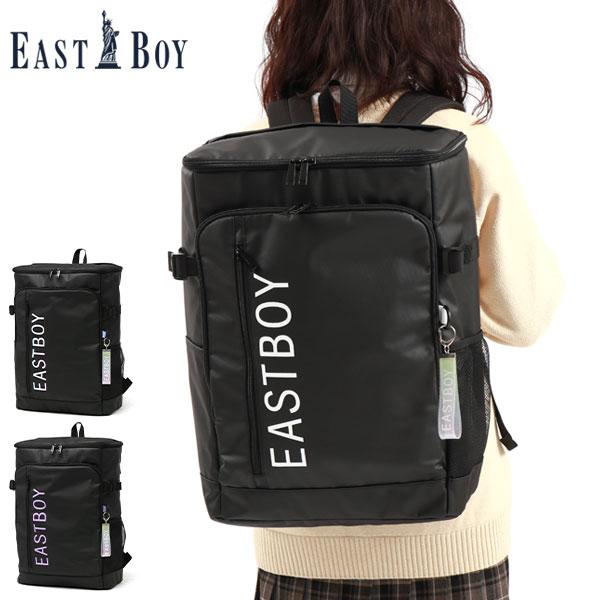 最大37%★3/18限定 イーストボーイ リュック 大容量 レディース 通学 シンプル 黒 EAST...