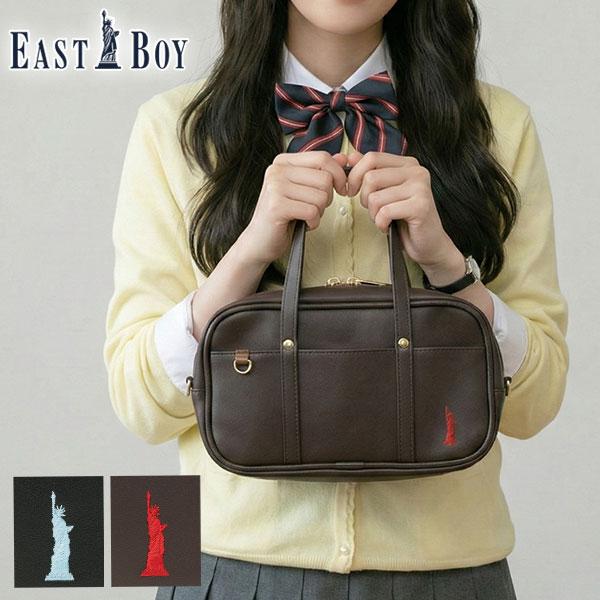 最大37%★3/18限定 イーストボーイ ペンケース 大容量 おしゃれ EASTBOY かわいい 女...