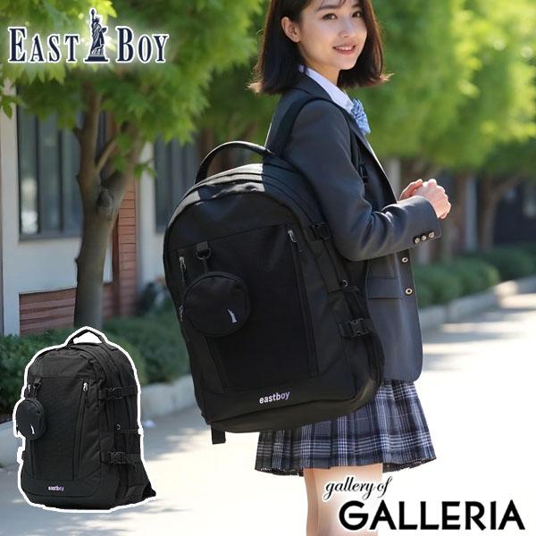 最大50%★10/24〜 イーストボーイ リュック レディース 大容量 EASTBOY スクール 軽...