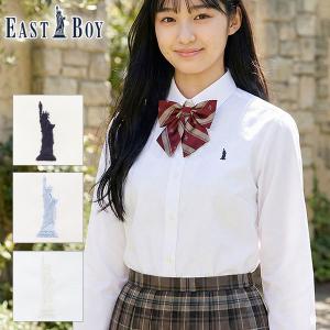 最大51%★6/4限定 イーストボーイ シャツ レディース 長袖 EASTBOY スクール Yシャツ 長袖シャツ 中学 女子高生 ノーアイロン 形状 記憶 刺繍 定番 6205000｜ギャレリア Bag&Luggage ANNEX