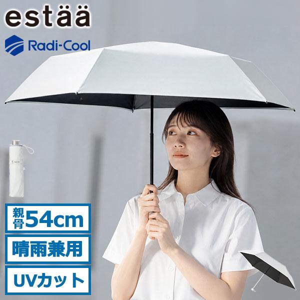 最大42%★9/5限定 エスタ 折りたたみ傘 レディース メンズ 晴雨兼用 軽量 estaa ムーン...