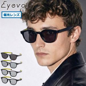 アイヴォル サングラス メンズ レディース 偏光 UV Eyevol 薄い 色 偏光レンズ UVカット スポーツ 運転 車 軽量 日本製 MIRALLE(47) 爆買