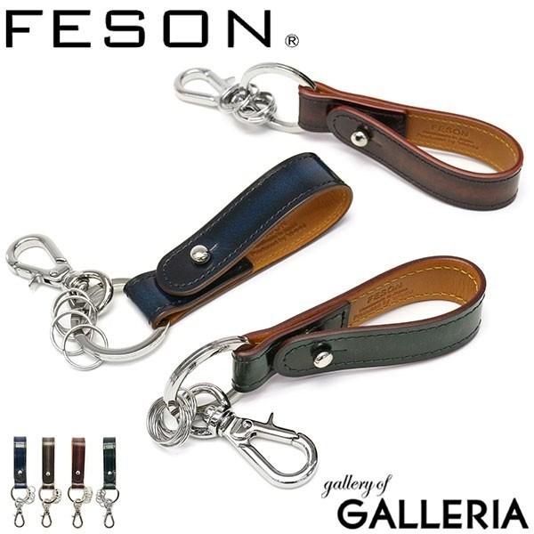 最大50%★11/5限定 フェソン FESON キーホルダー アドバン切目キーホルダー キーケース ...