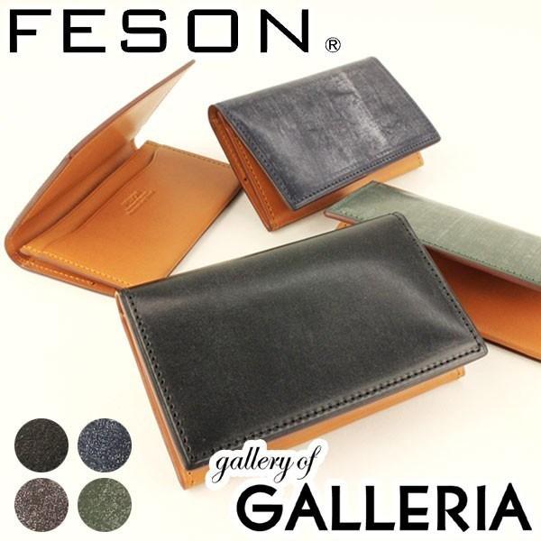 最大51%★2/17迄 FESON フェソン 名刺入れ カードケース ブライドル切目名刺入 メンズ ...