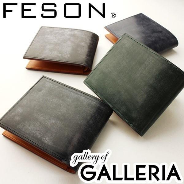 最大51%★2/17迄 フェソン FESON 二つ折り財布 ブライドル切目札入 メンズ レザー 本革...