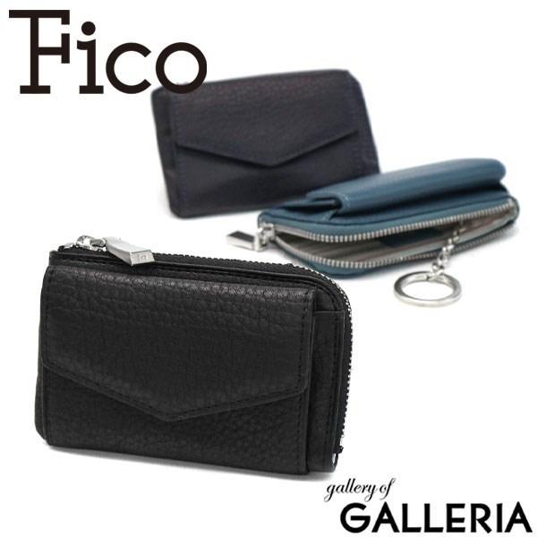最大51%★12/11限定 正規品1年保証 フィーコ キーケース Fico コインケース Conig...