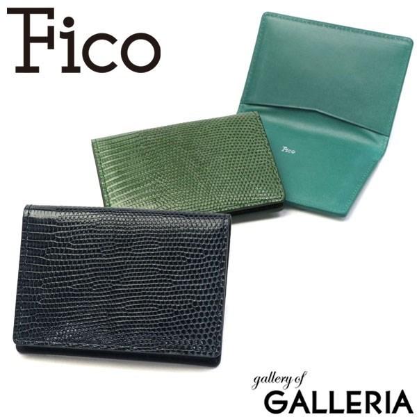 最大51%★12/11限定 正規品1年保証 フィーコ 名刺入れ Fico カードケース Levant...