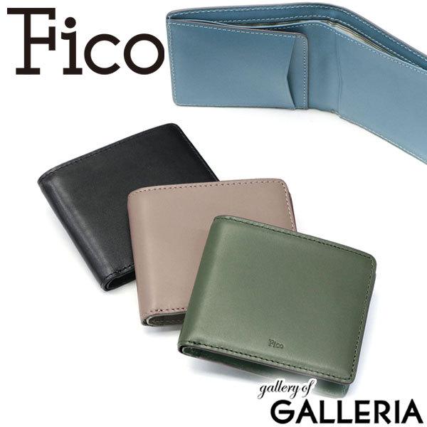 最大51%★12/11限定 正規品1年保証 フィーコ 財布 Fico 二つ折り財布 Fumoso フ...