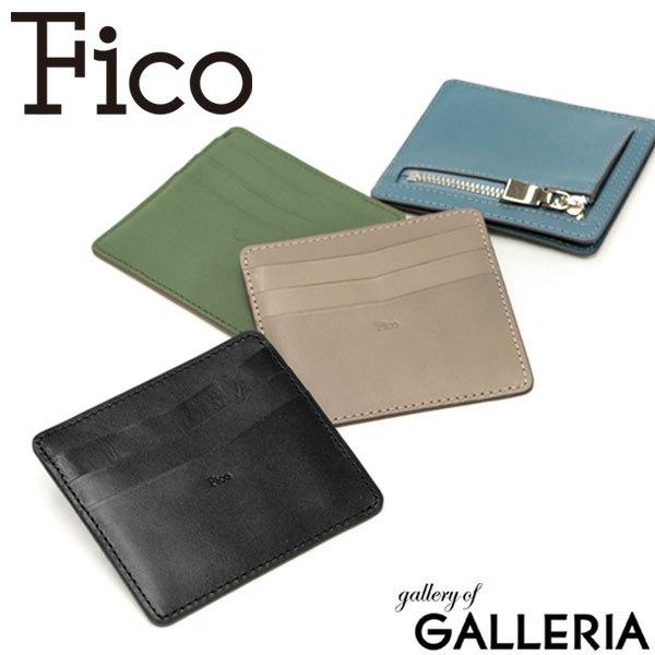 最大51%★12/11限定 正規品1年保証 フィーコ 財布 Fico Fumoso フモッソ カード...