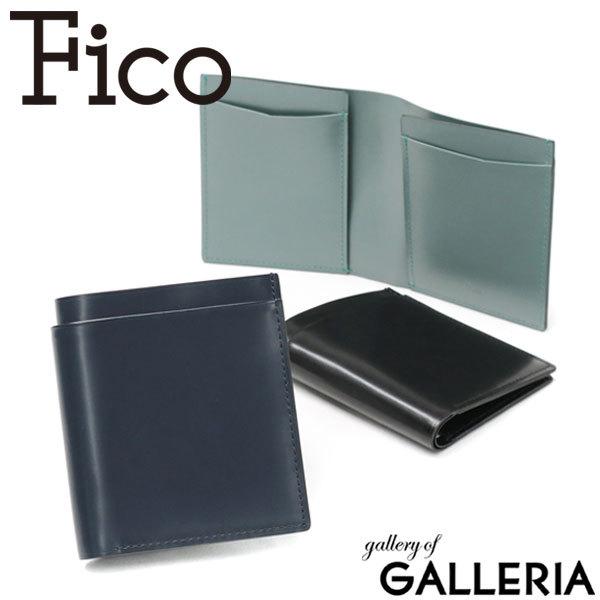 最大51%★12/11限定 正規品1年保証 フィーコ 財布 Fico 二つ折り財布 Mare 財布 ...