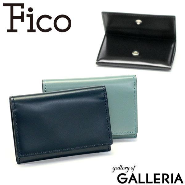 最大51%★12/11限定 正規品1年保証 フィーコ 財布 Fico コインケース Mare マーレ...