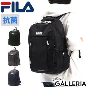 フィラ リュック FILA リュックサック アロー 28L B4 A4 大容量 抗菌 撥水 女子 男子 中学 高校 通学 通学リュック メンズ レディース 7707