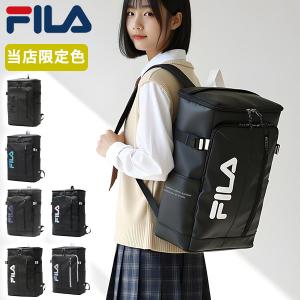 最大51%★12/31〜 フィラ リュック レディース メンズ 大容量 通学 FILA リュックサック ボックス型 大きめ 高校生 中学生 スクールバッグ 30L サイン 7762