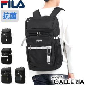 フィラ リュック 通学 FILA ユニバース デイパック 30L リュックサック 大容量 スクエア A4 B4 PC 撥水 抗菌 学生 中学生 高校生 7764