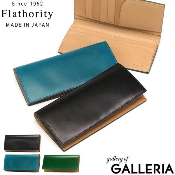 最大51%★12/7限定 フラソリティ 長財布 Flathority waterOil Cordov...