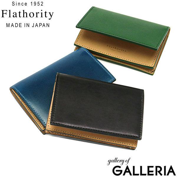最大51%★12/7限定 フラソリティ 名刺入れ Flathority waterOil Cordo...