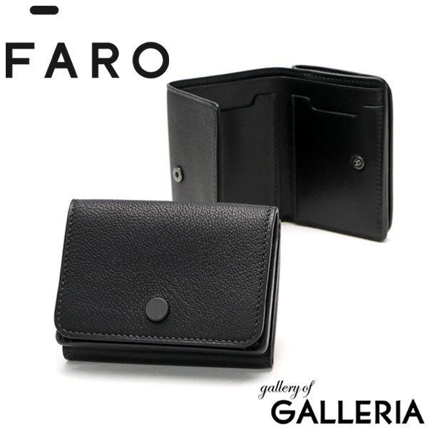 ファーロ 財布 FARO 1_W03_01 Compact Wallet 三つ折り財布 本革 革 小...