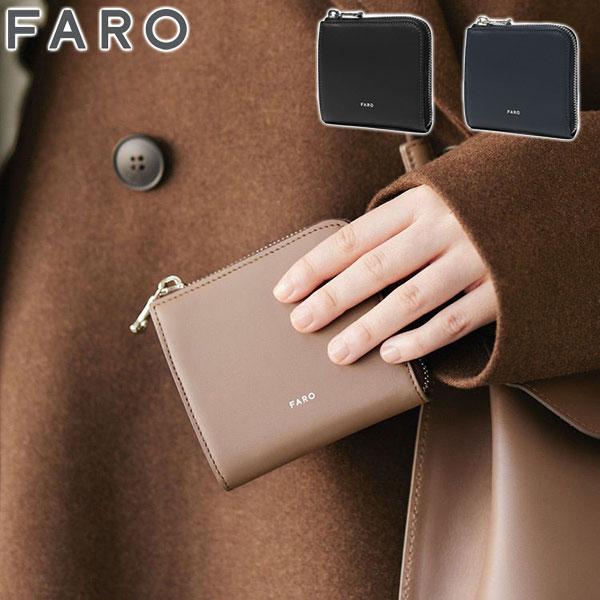 最大42%★5/13限定 セール30%OFF 正規品1年保証 FARO 財布 メンズ レディース フ...
