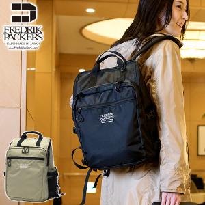 FREDRIK PACKERS（フレドリックパッカーズ） デイバック リュック