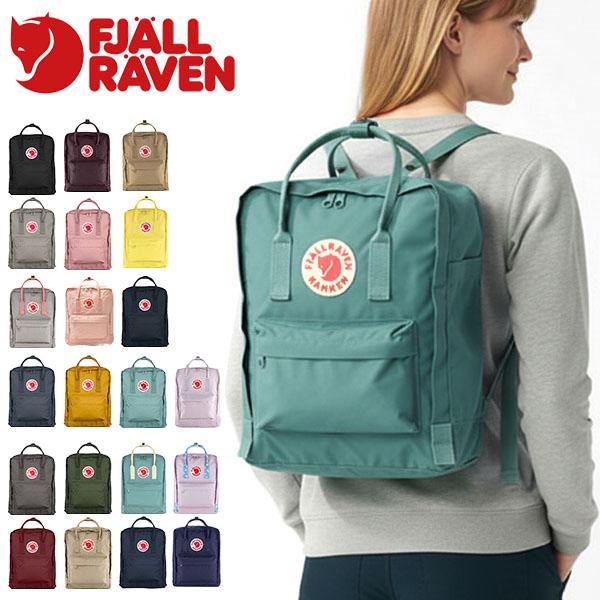 最大51%★土日限定 正規取扱店 フェールラーベン リュック レディース 通学 FJALL RAVE...