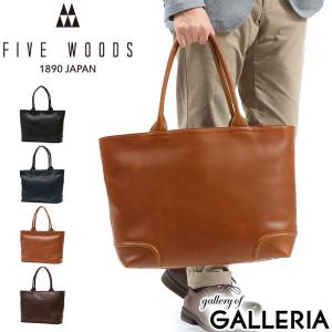 正規品1年保証 ファイブウッズ トートバッグ メンズ レディース ブランド 大きめ A4 軽量 FIVE WOODS 肩掛け ファスナー plateau 本革 39174