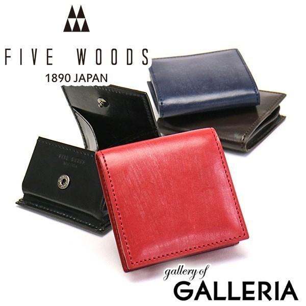 最大51%★12/7限定 セール30％OFF ファイブウッズ コインケース FIVE WOODS B...