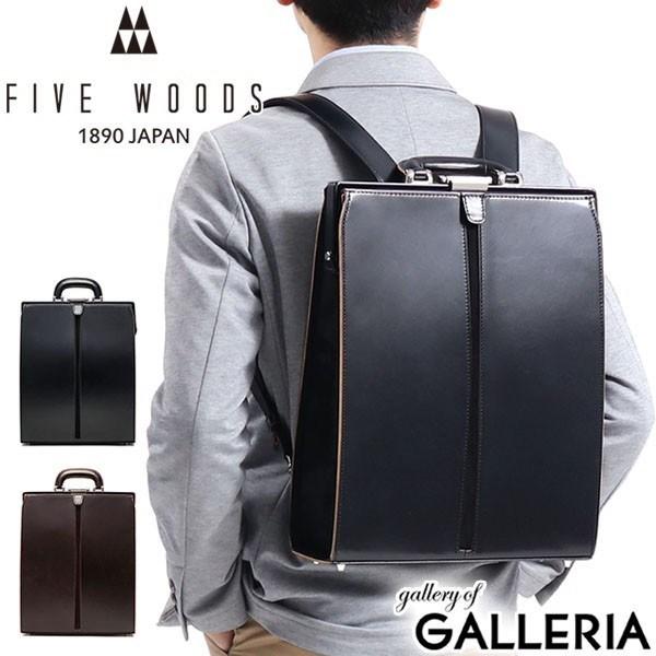 最大51%★12/7限定 正規品1年保証 ファイブウッズ バッグ メンズ FIVE WOODS ダレ...