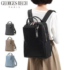 ジョルジュ レッシュ リュック GEORGES RECH Saphir リュックサック デイパック 通勤リュック ノートPC A4 ビジネス 軽量 レディース 3-200｜galleria-store