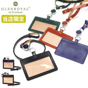 ETTINGER（エッティンガー） カードケース : ID Card Case (Bridle+