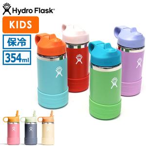 HYDRO FLASK（ハイドロフラスク） 正規品 水筒カバー 肩掛け キッズ