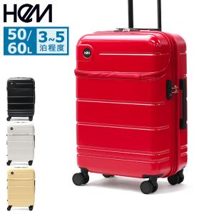 特典付 ヘム スーツケース キャリーケース フロントオープン Mサイズ 50L 60L HeM マチ 拡張 3泊 4泊 5泊 TSロック トップオープン 軽量 39-51000