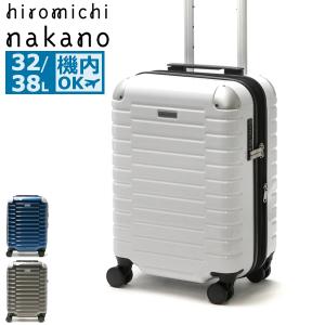 セール ヒロミチナカノ スーツケース hiromichi nakano シエロ 機内持ち込み キャリーケース 32L 38L 拡張 小型 TSA 旅行 ビジネス メンズ レディース 05001